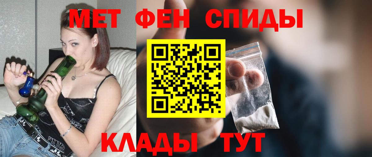 Павлово  АМФ 98%  АМФ  Amphetamine  Вход с VPN 