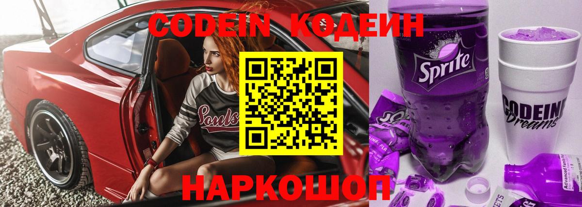 АМФЕТАМИН кристаллы  КОКАИН  МДМА  Вход с VPN  Павлово  Меф МЯУ МЯУ  Мефедрон кристаллы  ГАШ 
