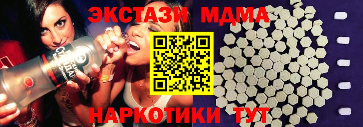 Экстази Punisher  Ecstasy бентли  Ecstasy  Вход с VPN  Павлово 