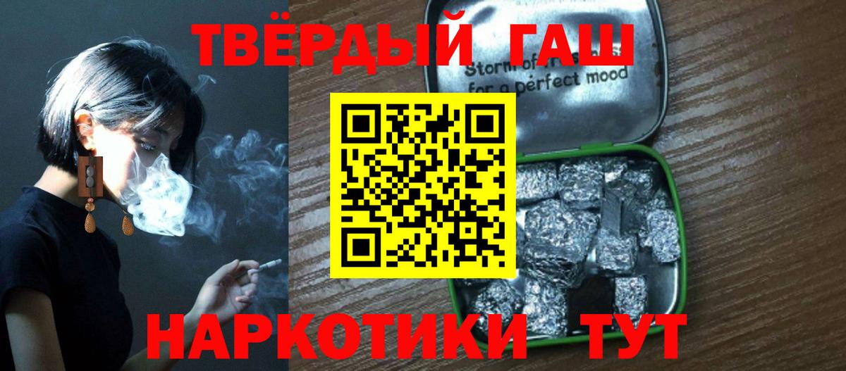 Мефедрон Павлово
