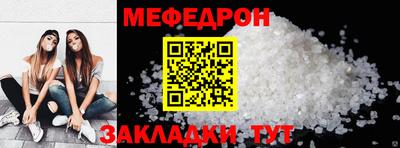 меф VHQ Тара