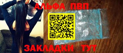 дурь Старая Купавна