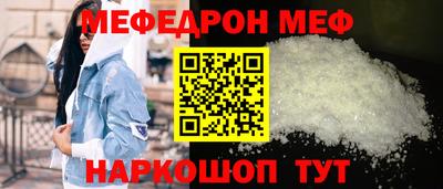 меф VHQ Тара