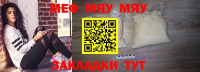 меф VHQ Тара