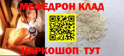 скорость mdpv Ставрополь