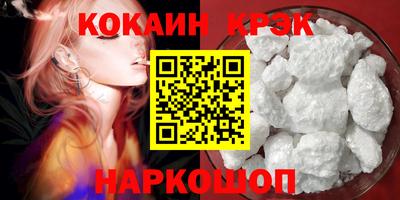 соль курить ск Тверь