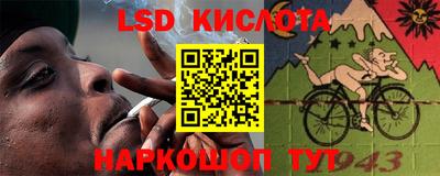 соль курить ск Тверь