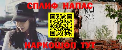 СК Татарск