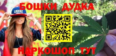дурь Старая Купавна