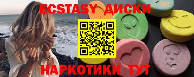 дурь Старая Купавна