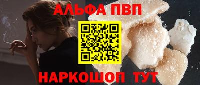 скорость mdpv Ставрополь