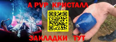 СК Татарск