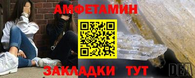 СК Татарск