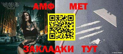 меф VHQ Тара