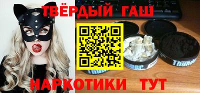соль курить ск Тверь