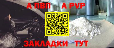 соль курить ск Тверь