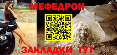 скорость mdpv Ставрополь