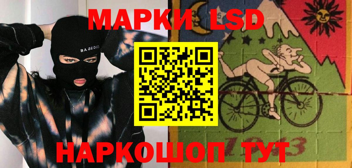 ЛСД экстази ecstasy Павлово