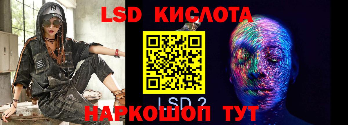 Павлово  LSD-25 экстази ecstasy  Вход с VPN  Лсд 25 экстази кислота 
