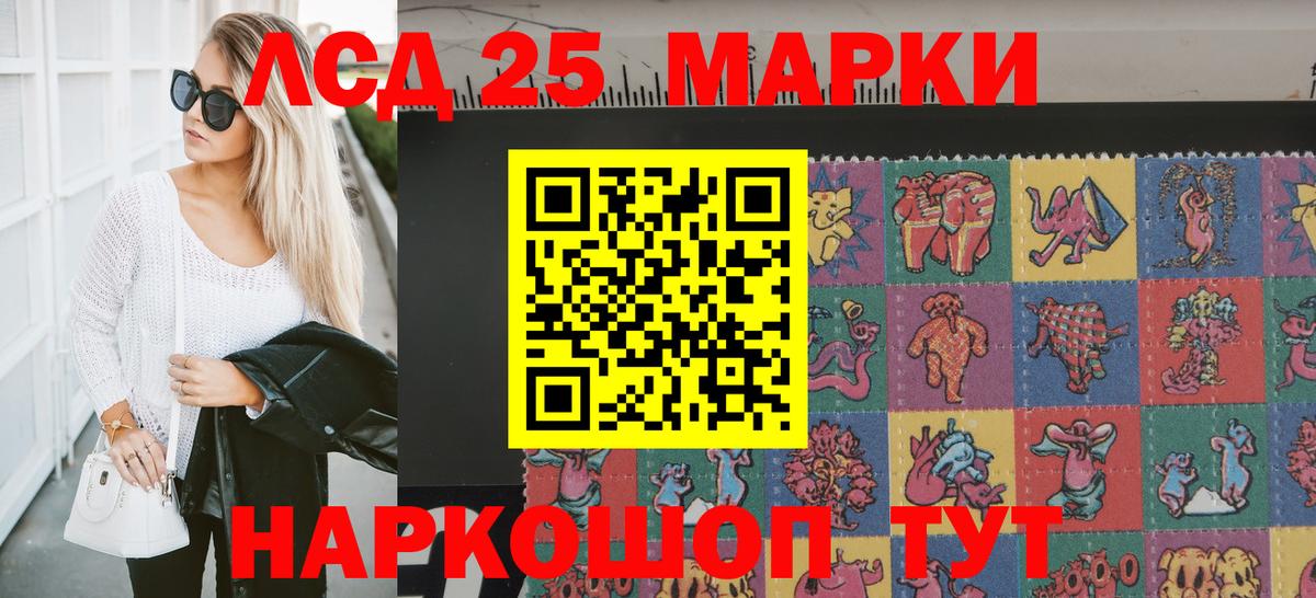 Марки 25I-NBOMe 1500мкг  Наркотические марки  Павлово  Марки 25I-NBOMe 1500мкг  Вход с VPN 