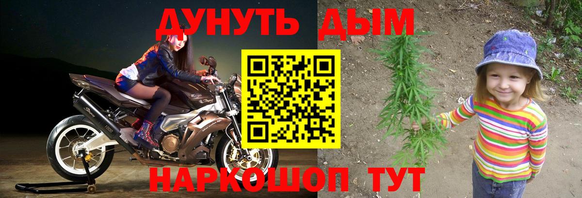 Конопля гибрид  Канабис гибрид  МАРИХУАНА OG Kush  Вход с VPN  Павлово 