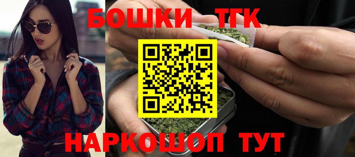 МАРИХУАНА сатива Павлово